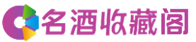 韶关浈江区烟酒回收_韶关浈江区回收烟酒_韶关浈江区烟酒回收店_虚竹烟酒回收公司